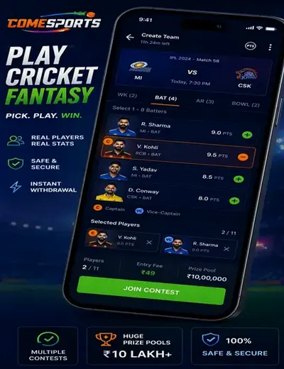 Muskan Club (muskan club) fantasy cricket & matchday visual 2
